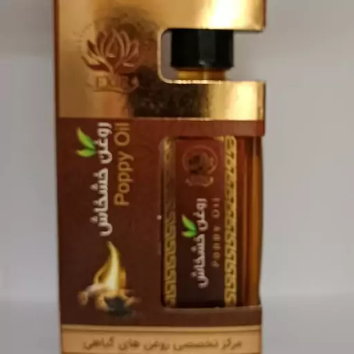 روغن خشخاش استاد خیراندیش