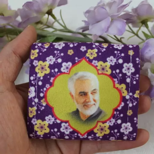 جانماز جیبی دکمه ای پارچه ای طرح حاج قاسم سلیمانی