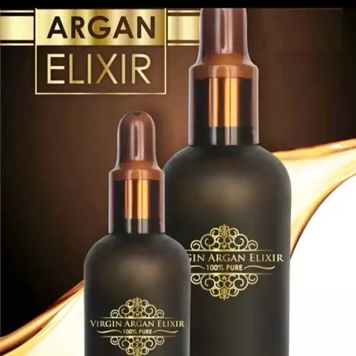 روغن آرگان الیکسیر
 اصل مراکش حجم 100 میل Virgin argan elixir