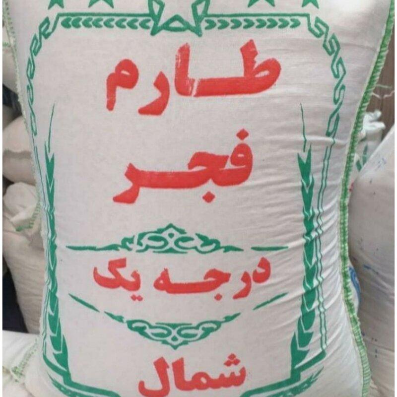 برنج طارم فجر(10 کیلو) 