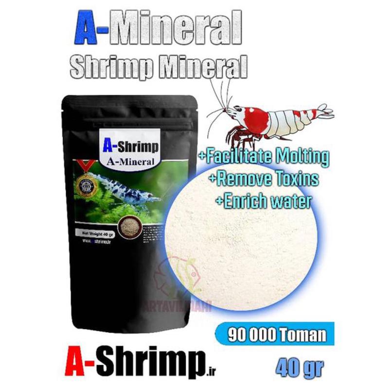 مکمل ماهی و غذای میگو A-shrimp - A mineral