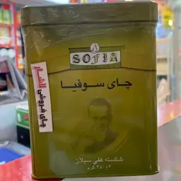 چای شکسته هل دار سوفیا قوطی 450گرم