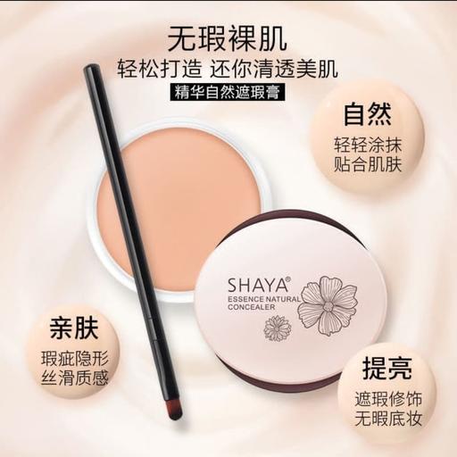 کانسیلر با اسانس طبیعی شایا
SHAYA ESSENCE NATURAL CONCEALER

موجود در 3 رنگ طبیعی 