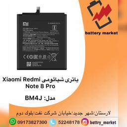 باتری اورجینال شیائومی redmi note8pro