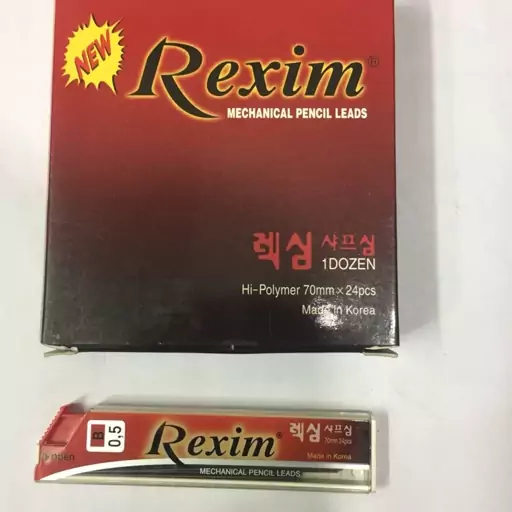 نوک مداد نوکی rexim 0.5