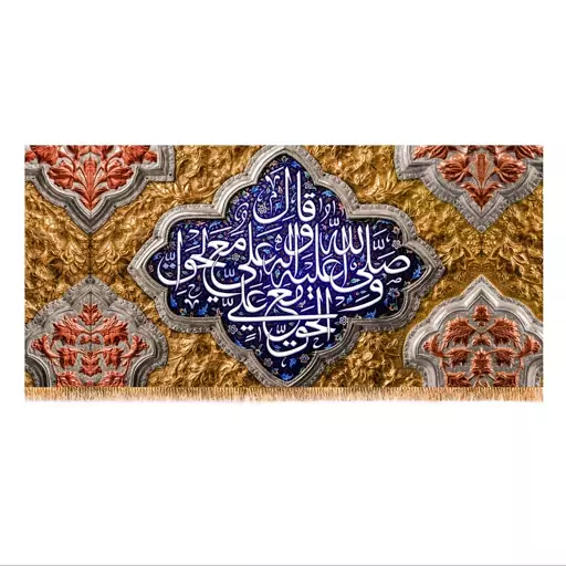 پرچم پشت منبری ولادت حضرت علی (ع) سایز 150x70 سانتی متر کد  9335