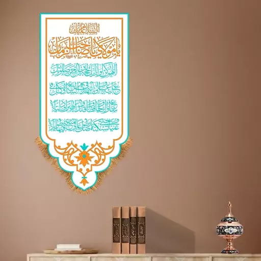 پرچم ولادت امام زمان سایز 70x140 سانتی متر کد  9632  