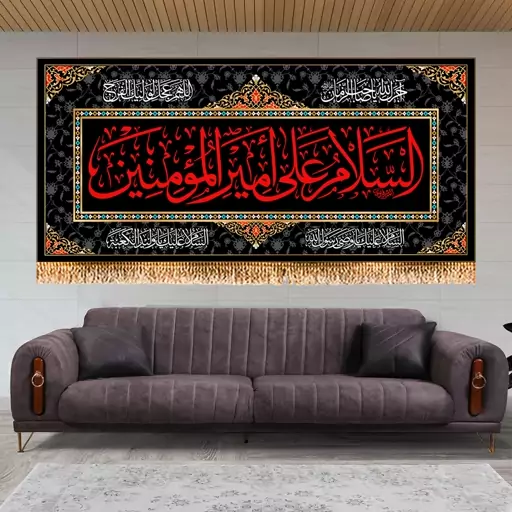 پرچم شهادت حضرت علی (ع) سایز 150x70 سانتی متر کد  9894