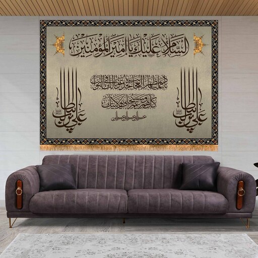 پرچم شهادت حضرت علی (ع) سایز 100x70 سانتی متر کد 9903