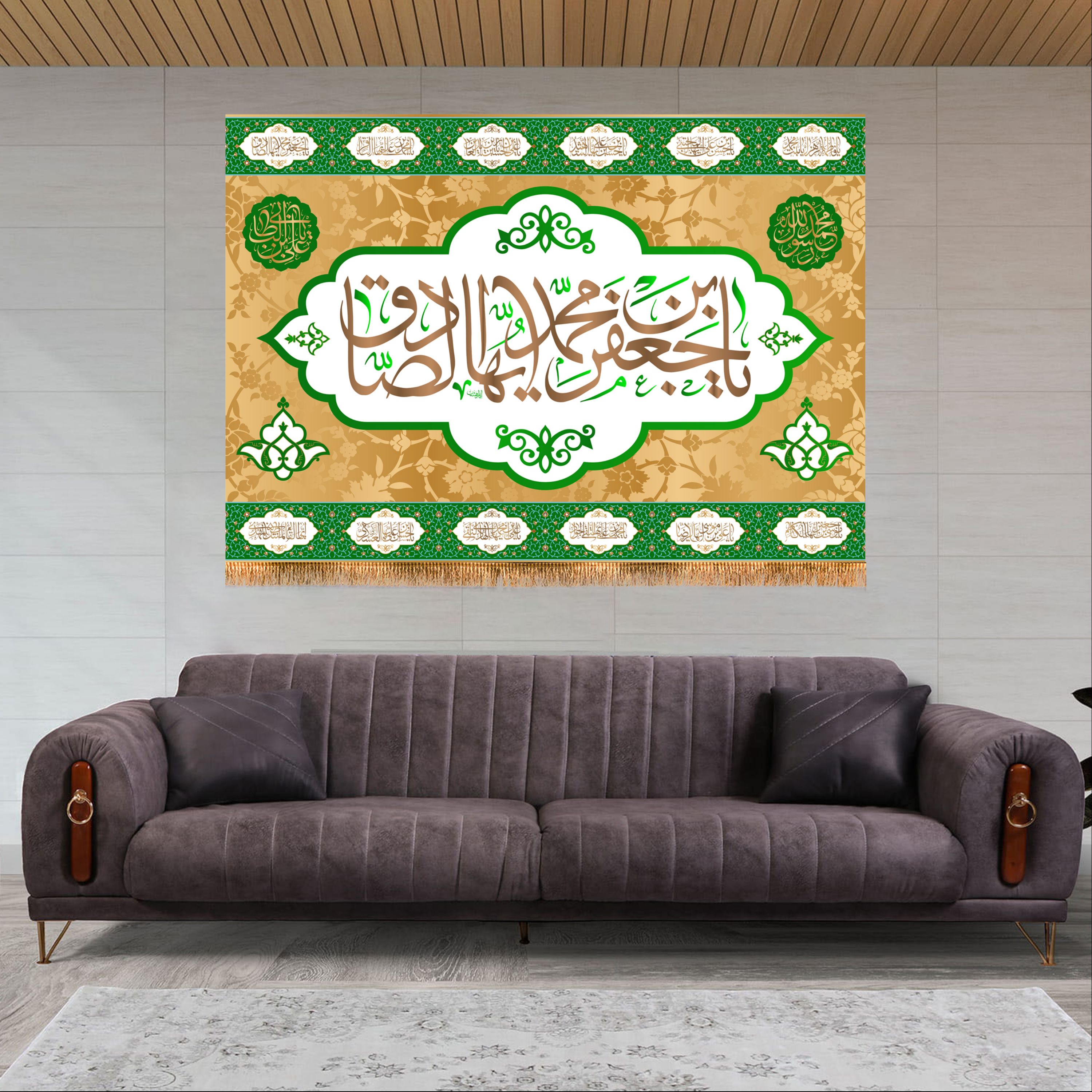 پرچم پشت منبری ولادت امام صادق (ع) سایز 100X70 کد 6023 