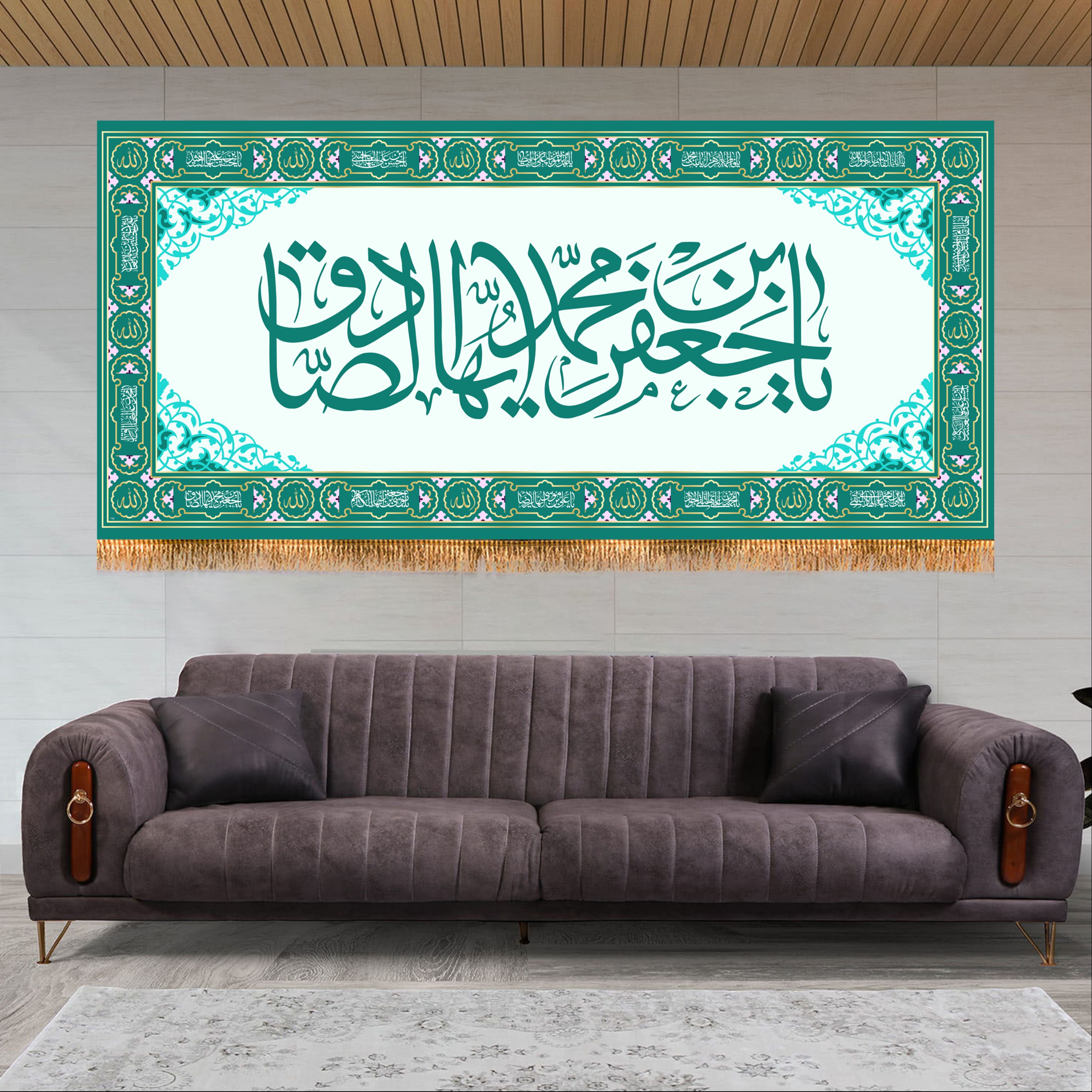 پرچم پشت منبری ولادت امام صادق (ع) سایز 150x70 کد 7953