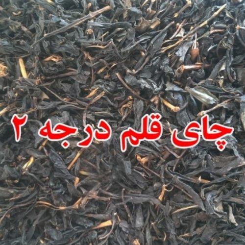 چای لاهیجان.محصول بهار 1402.یک کیلوگرمی