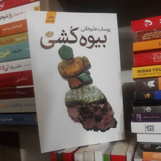 توضیحات تصویر