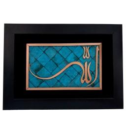 تابلو معرق کاری مس مدل الله با خط معلی  و پتینه همراه با قاب پی وی سی و شیشه