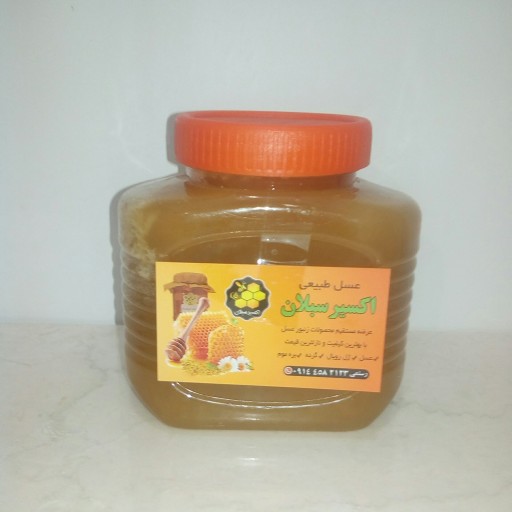 عسل طبیعی رس بسته اکسمیر سبلان ( با ساکاروز زیر 3 % )