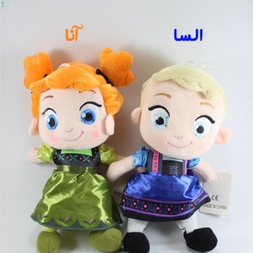ست عروسک السا و آنا