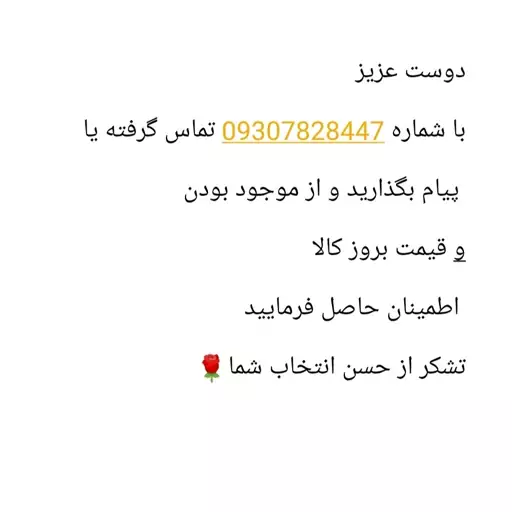 غذاساز چند کاره فیلیپس اصل مدل HR7530