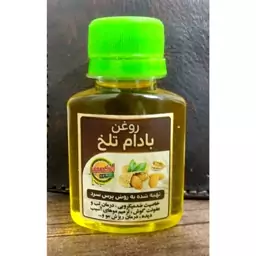 روغن بادام تلخ صد درصد خالص 60 گرمی