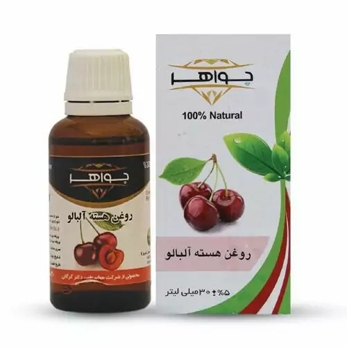 روغن صورت هسته آلبالو جواهر حجم 30 میلی لیتر