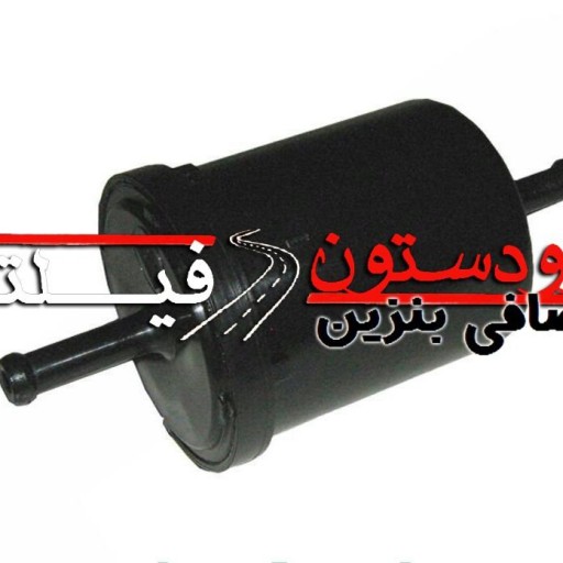 بسته کامل فیلتر خودرو پژو 206 SD بلند (صافی بنزین پلیمری و کابین معطر ) رودستون