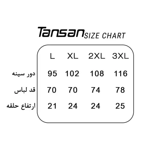 زیرپوش رکابی مشکی مردانه تنسان - کد 11030