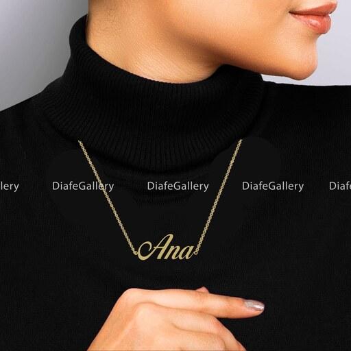 گردنبند نقره  اسم آنا Ana با آبکاری طلا 18 عیار و زنجیر جنس استیل رنگ ثابت کد 1
