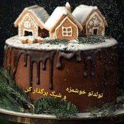 کیک شکلاتی زمستانی با تزیین کوکی 