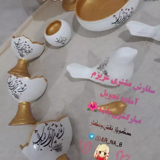 نمونه کارخودم👆👆
ست هفت سین سفید طلایی از مشتری خوبم  اماده تحویل❤️
مبارکتون باشه😍