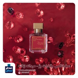 عطر باکارات رژ  - گرید 1 - حجم اسپری 5 میل ممتاز یا 4 میل رولی (عطر باکیفیت باکارات رژ-گرید یک )توضیحات ملاحظه شود