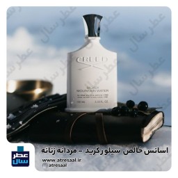 عطر سیلور کرید مانتین(گرید 1)حجم اسپری 5 میل ممتاز یا 4 میل رولی یا اسپری 8 میل ادکلنی (اسانس خالص سیلور کرید گرید 1) 