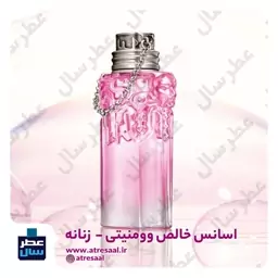 عطر وومنیتی تیری موگلر حجم اسپری 5.5 میل ممتاز (اسانس خالص تیری موگلر وومنیتی) (توضیحات ملاحظه شود) 