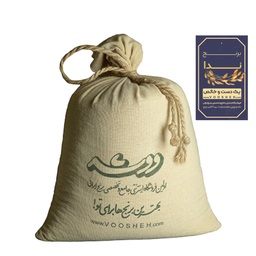 برنج ایرانی دانه بلند ندا (5کیلوگرم) تضمین پخت و کیفیت