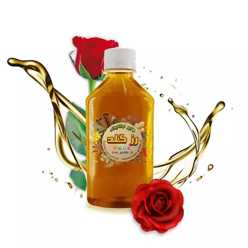 روغن گل سرخ درجه یک (60سی سی)