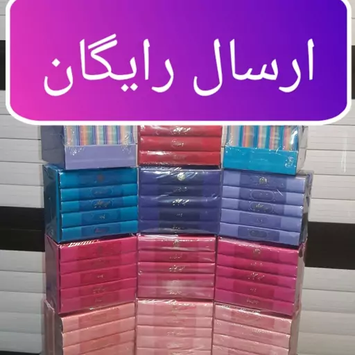 کتاب پک رنگی  قرآن  نهج البلاغه  صحیفه سجادیه  منتخب مفاتیح الجنان و فالنامه