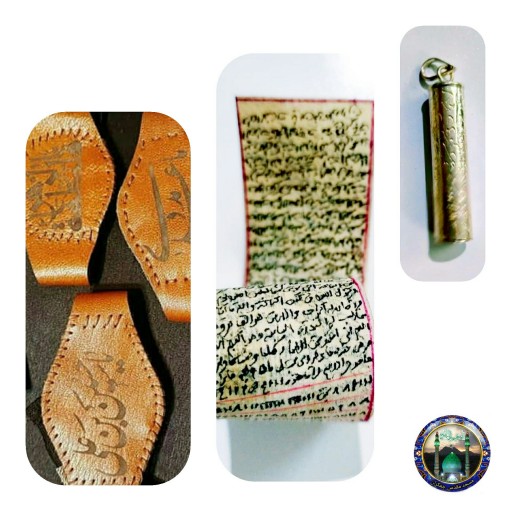 پک کامل اصلی حرز امام جواد ( ع ) حرز روی پوست آهو  بازوبند چرم طبیعی قاب نقره