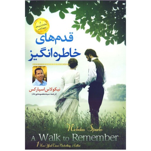 توضیحات تصویر
