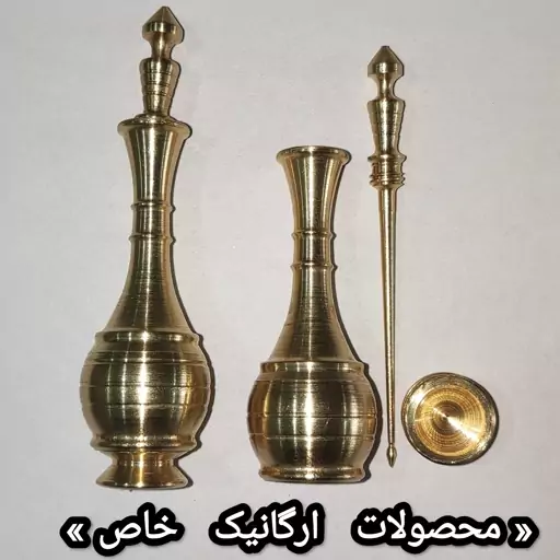 سرمه دان برنجی کوچک