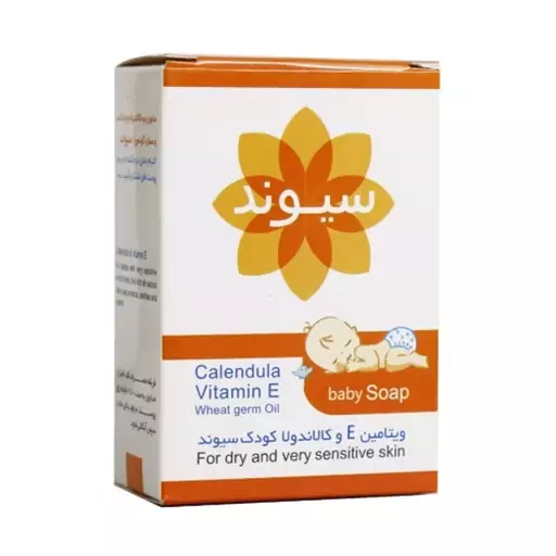 صابون بچه سیوند حاوی ویتامین E حجم 90g