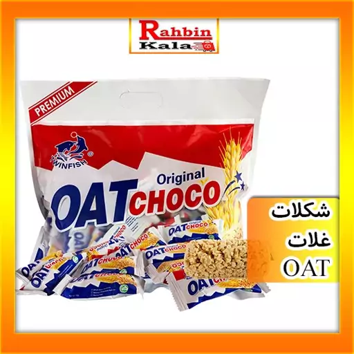 شکلات غلات اوت چوکو OAT CHOCO