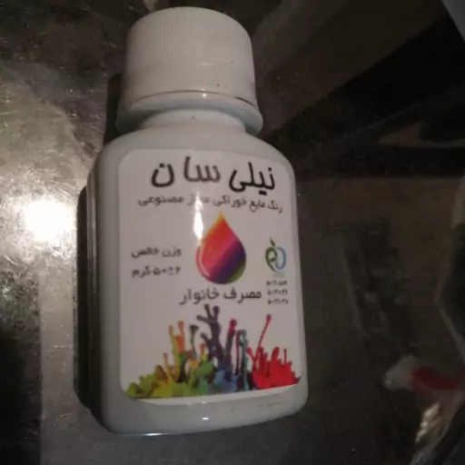 رنگ مایع خوراکی مجاز سبز رنگ