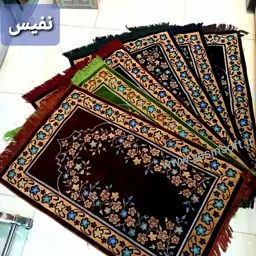 1عدد سجاده مخمل قالیچه مدل نفیس(آل یاسین)