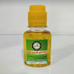 روغن بادام شیرین(تضمینی)