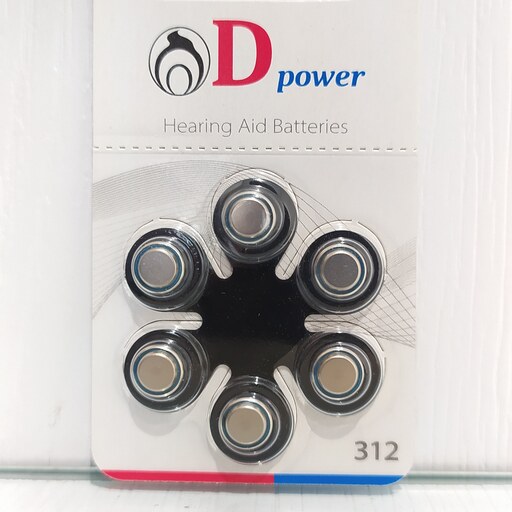 باتری سمعک دی پاور  قهوه ای کد 312 dpower