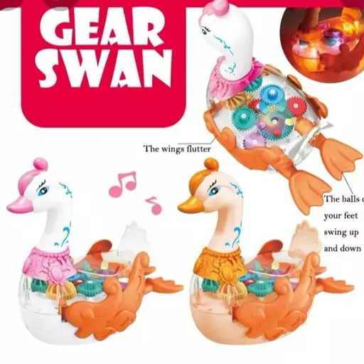 اسباب بازی موزیکال مرغابی مدل Gear Swan