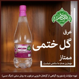 عرق گل ختمی ممتاز (معطر)