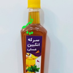 سکنجبین عسلی طیبه