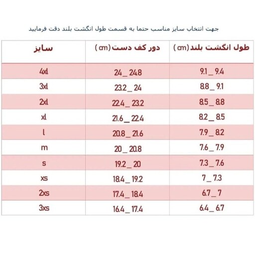 دستکش درایوینگ سوراخ دار