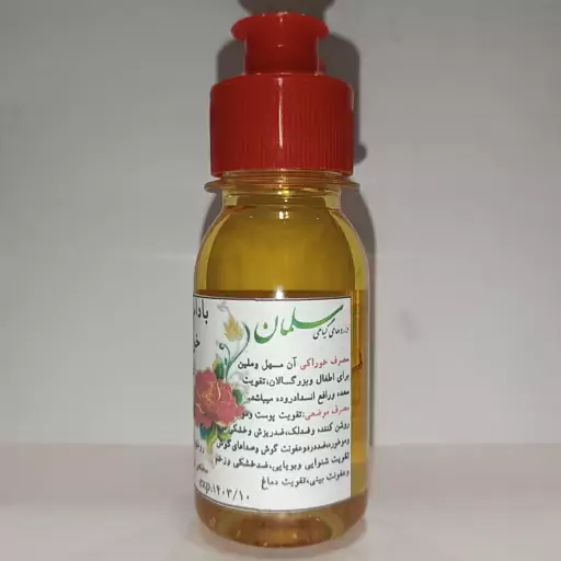 روغن بادام شیرین خوراکی و موضعی اعلا (خالص) عطاری سلمان 