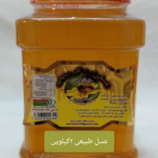 عسل طبیعی 2000 گرم بدون موم