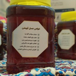 عسل طبیعی آویشن